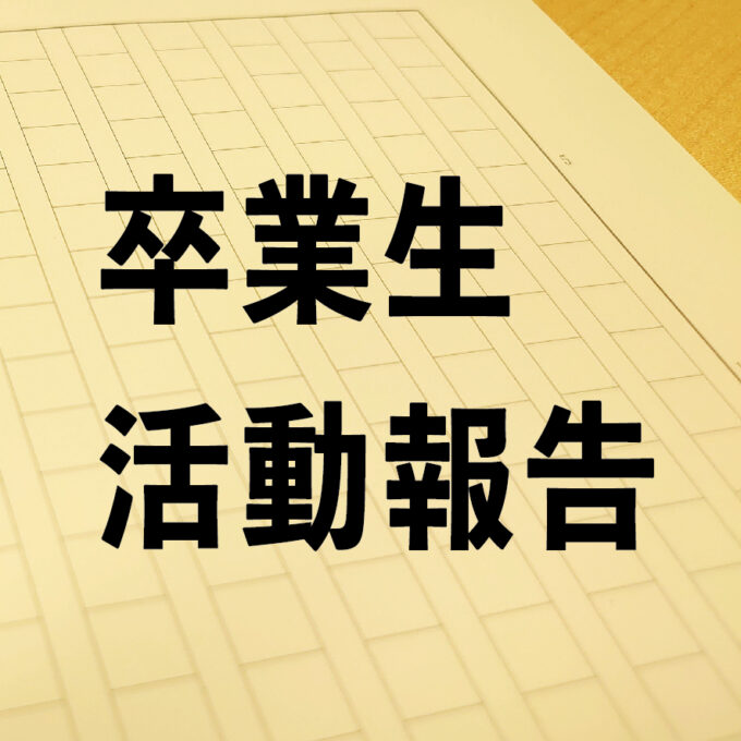 文芸学科卒業生の湯谷良平さんの作品が第７回「仙台短編文学賞」仙台市長賞を受賞されました。