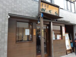 ［日芸］江古田文学広報隊！　居酒屋かぐらに出没（2022.07.20）